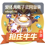 爱体育电子官网登录 绝地求生登录教程